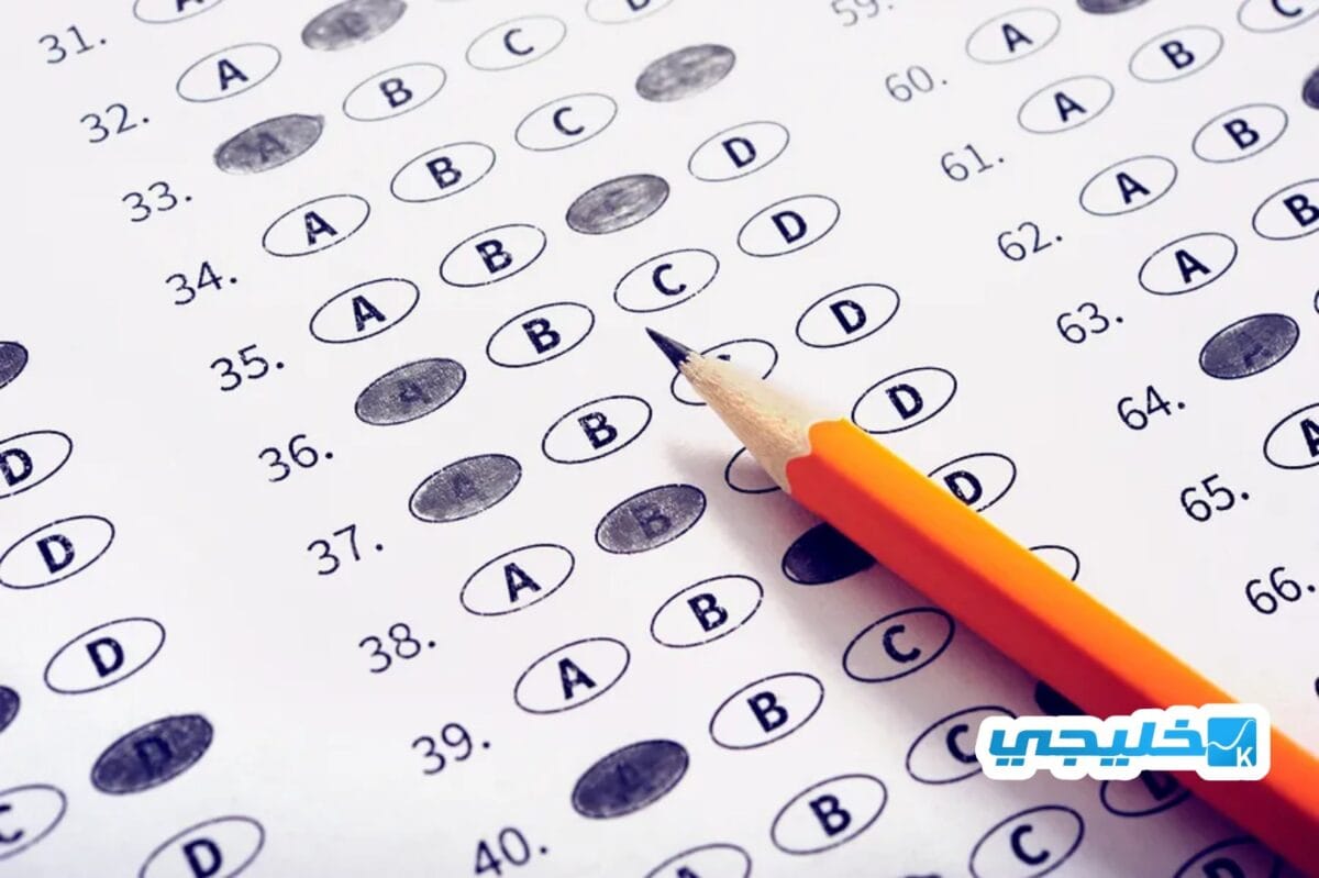 رابط التسجيل في اختبار الرخصة المهنية للمعلمين والمعلمات 1444