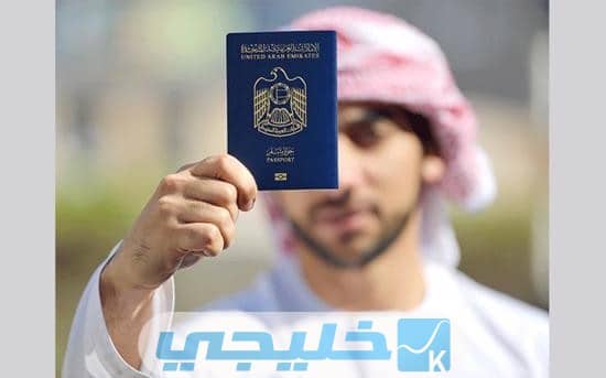 سعر الإقامة الحرة في الإمارات