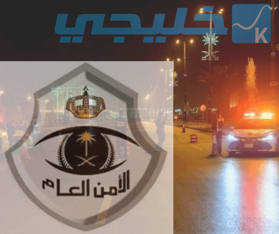 رابط وموعد نتائج القبول في الأمن العام