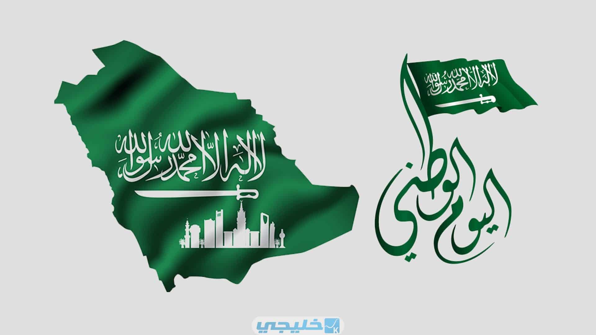 أفضل أماكن الاحتفال في اليوم الوطني 92 في الرياض