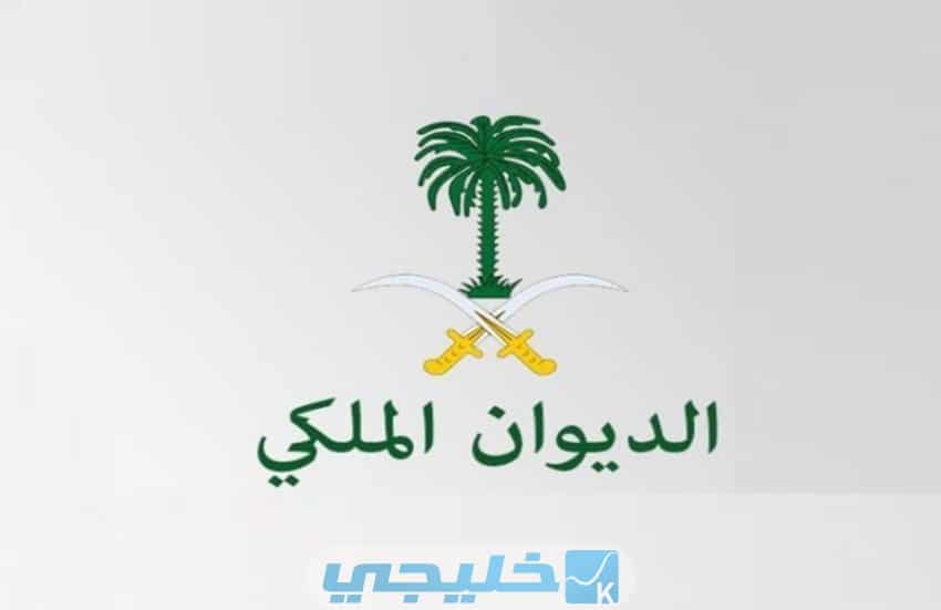 خطوات التقديم على منحة أرض مجانية لكل الرجال والنساء المحتاجين سكن في المملكة عبر الرابط sakani.sa