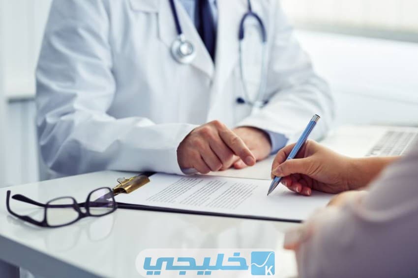 التعويض عن التامين الصحي