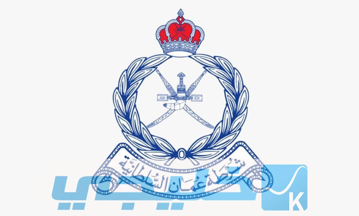  التقدم على تجنيد شرطة سلطنة عمان