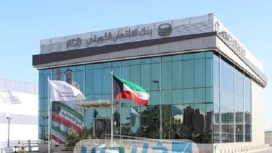 اوقات عمل بنك الائتمان الكويتي