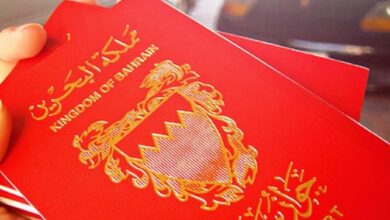 خطوات الاستعلام عن تأشيرة البحرين برقم الجواز