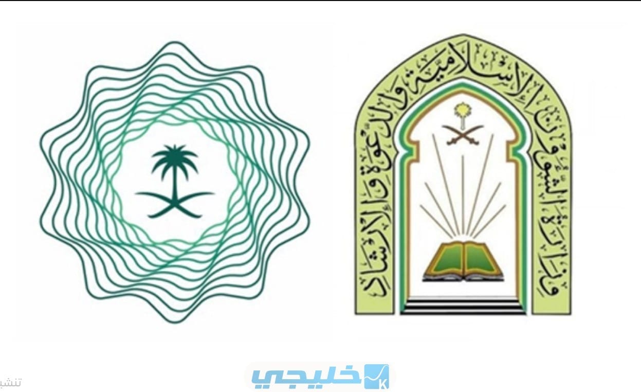 رابط وخطوات الاستعلام عن نتائج الشؤون الإسلامية