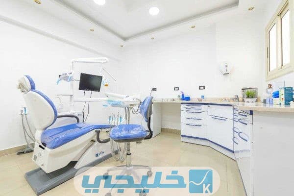 رابط حجز موعد أسنان في مستشفى العسكري خميس مشيط
