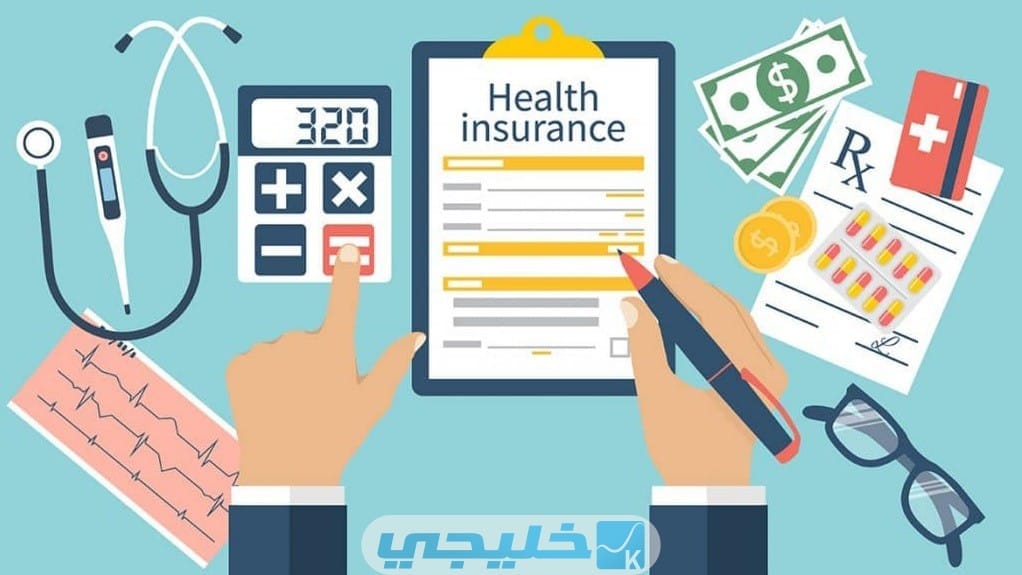 سعر الضمان الصحي للافراد في الكويت