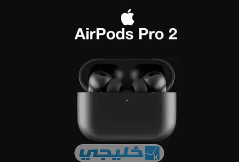 سعر سماعات 2 AirPods Pro الكويت