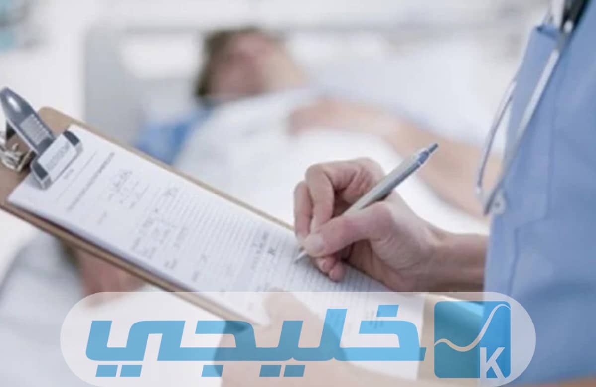 رابط التقديم في برنامج فني رعاية مرضي 1444 ha.edu.sa الأكاديمية الصحية