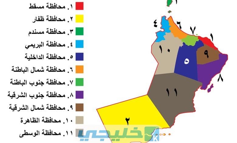 محافظات وولايات سلطنة عمان