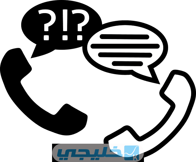 كيفية التواصل مع مستشفى العسكري خميس مشيط