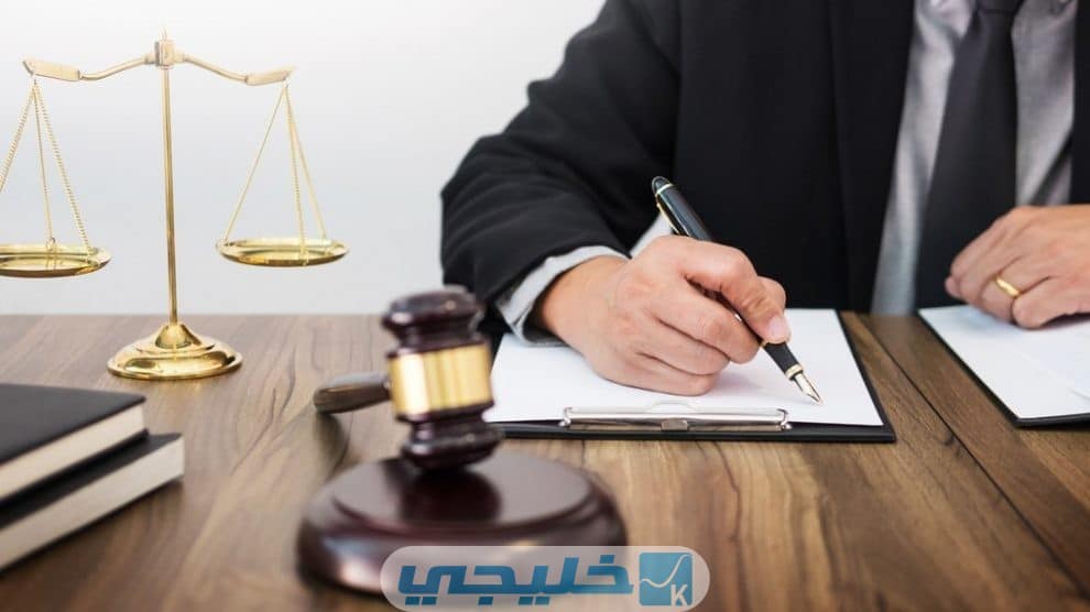 رابط التسجيل في مباراة المحاماة المغرب 2022