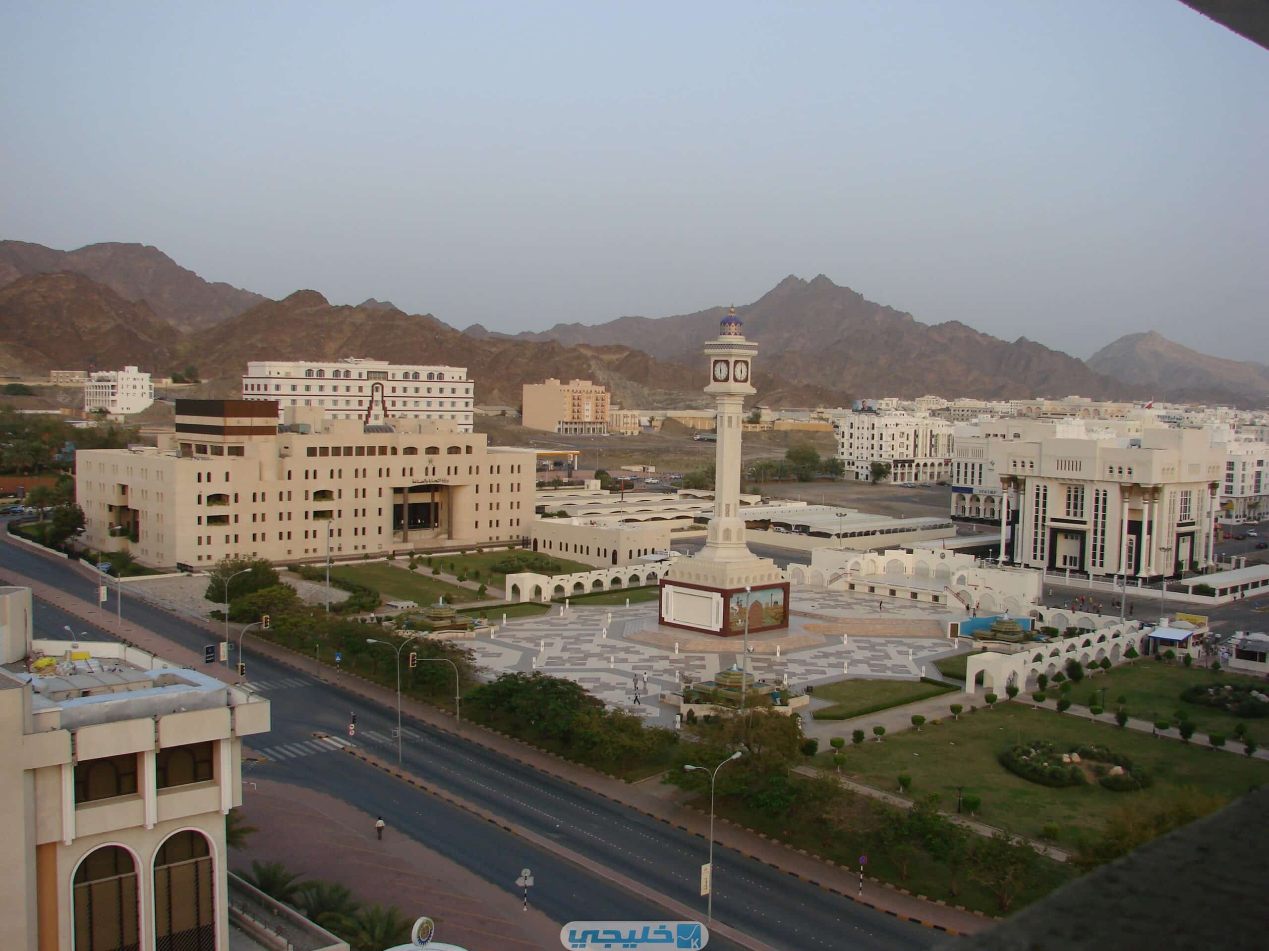 محافظة مسقط عاصمة سلطنة عمان