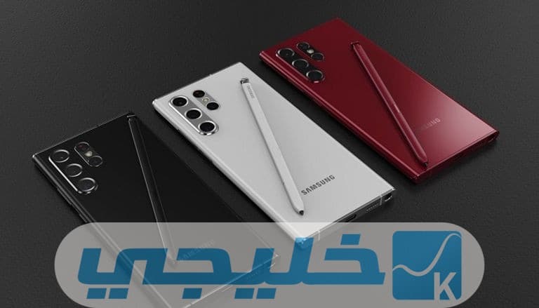 مواصفات وسعر جوال سامسونج جالكسي s22 ultra 5g