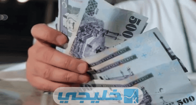 موعد نزول راتب التأهيل الشامل