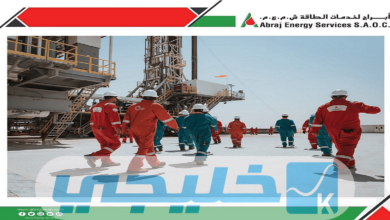 وظائف شركة أبراج لخدمات الطاقة في سلطنة عمان Abraj Energy