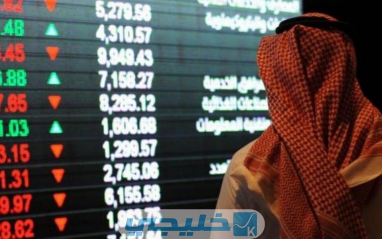 أسباب هبوط سوق الأسهم في السعودية