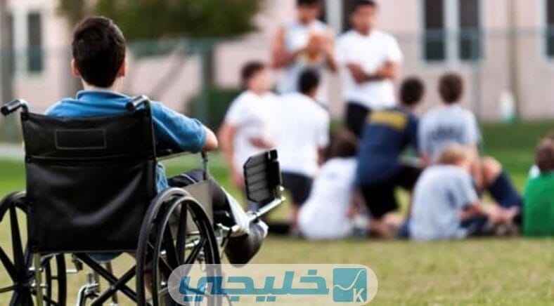 مميزات بطاقة تسهيلات للأشخاص ذوي الإعاقة في السعودية 1444