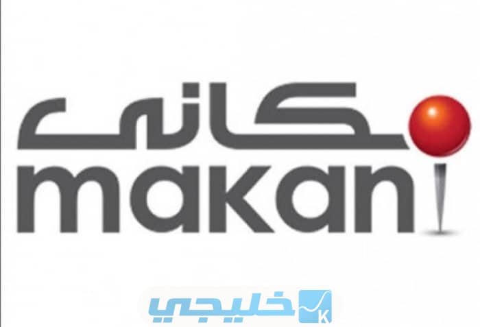 خطوات التسجيل في تطبيق مكاني السعودي