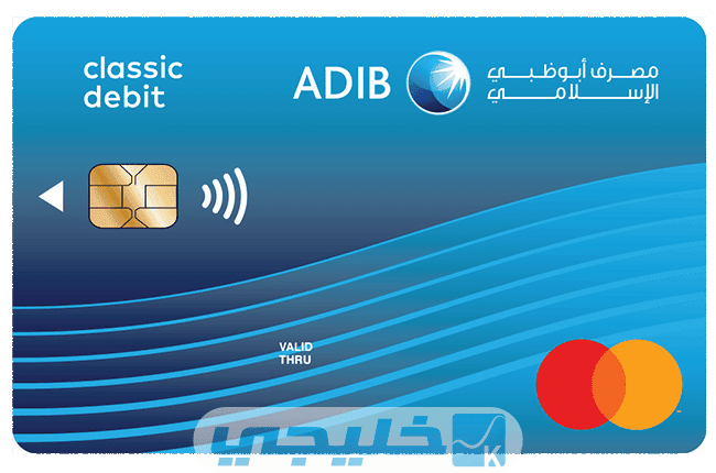 كيف تربح نقاط من مصرف أبوظبي