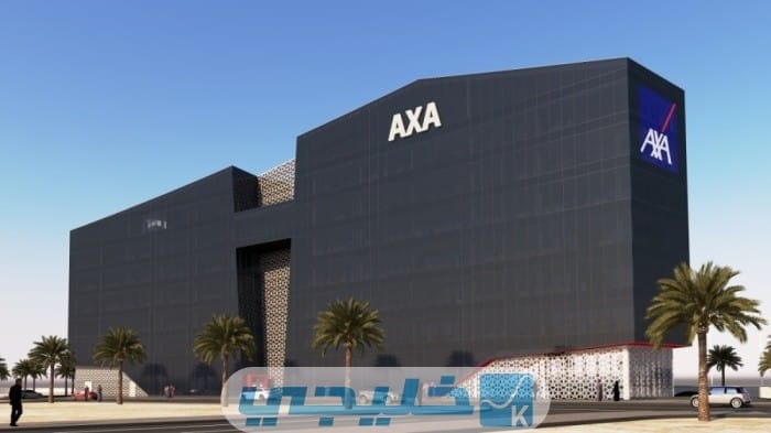 AXA للتأمين