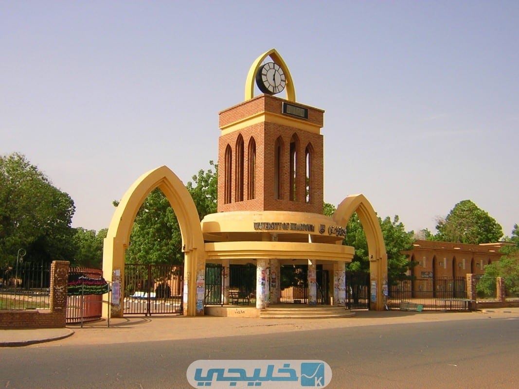 طريقة التقديم في الجامعات السودانية 2022-2023 جميع المحافظات
