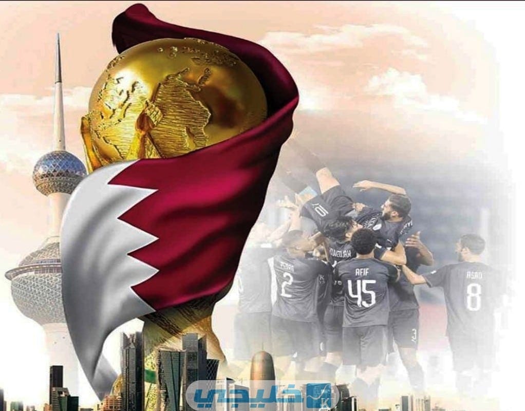 خلفيات العلم القطري لكأس العالم بجودة عالية