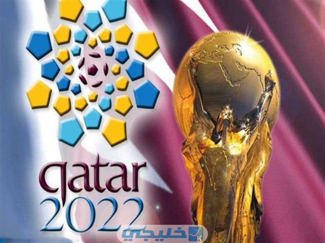 شعار كأس عالم قطر 2022