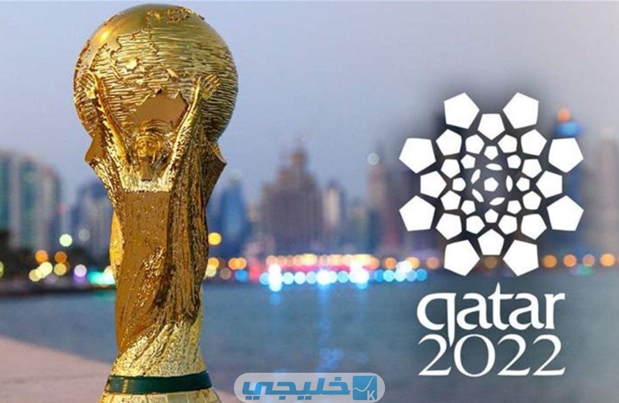 شعار كأس عالم قطر 2022