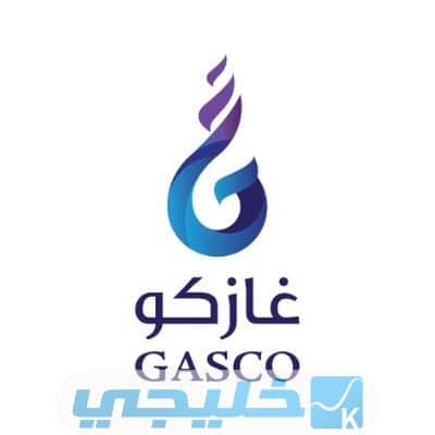 خطوات حجز موعد شركة الغاز السعودية وكم سعر أنبوبة الغاز