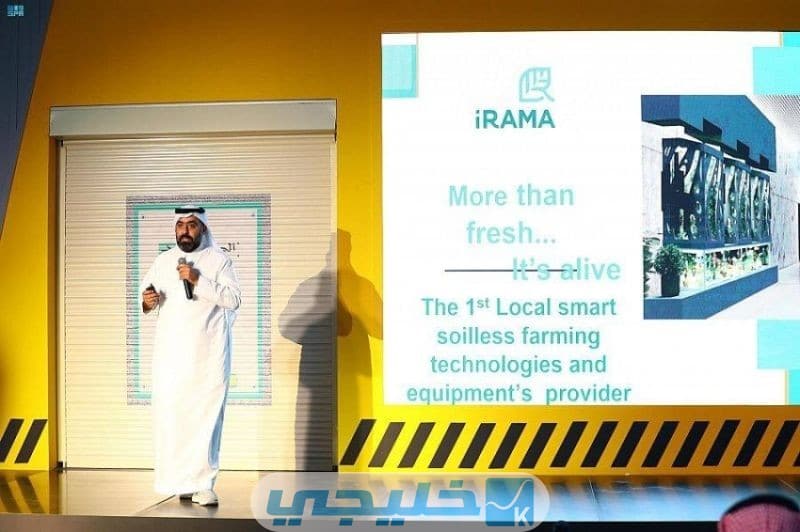 إطلاق مبادرة MVPLab لتطوير المشاريع التقنية الناشئة