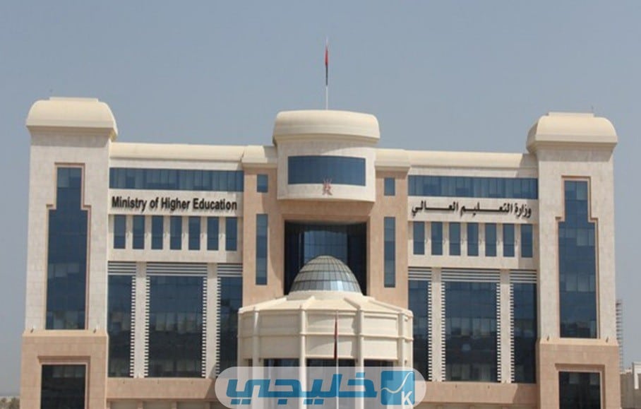 رابط الاستعلام عن نتائج إساءة الاختيار سلطنة عمان