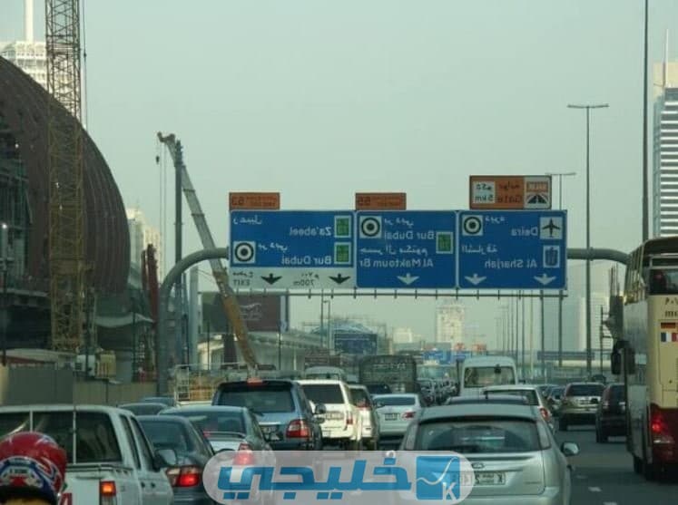 الاستفسار عن المخالفات برقم اللوحة