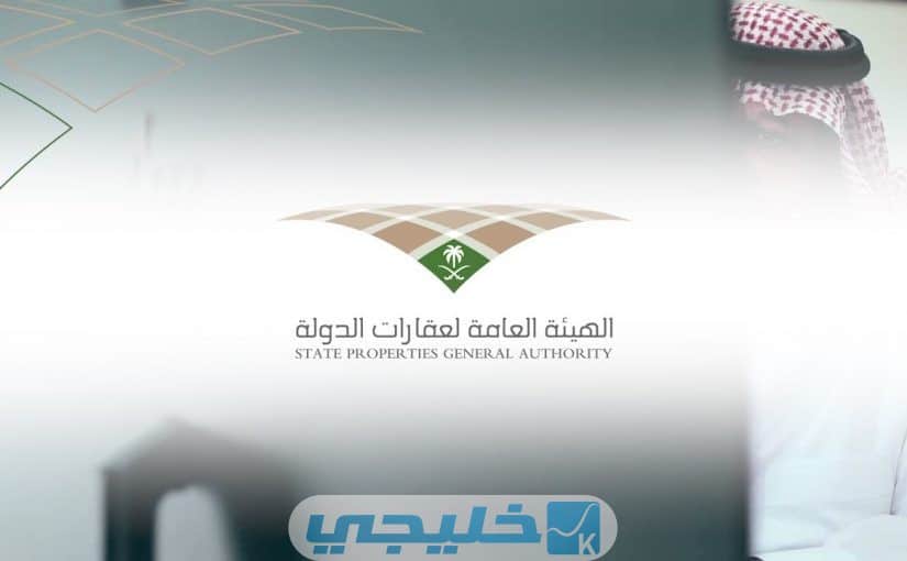 من هم لجان تدقيق متابعة الطلب بمنصة احكام في السعودية