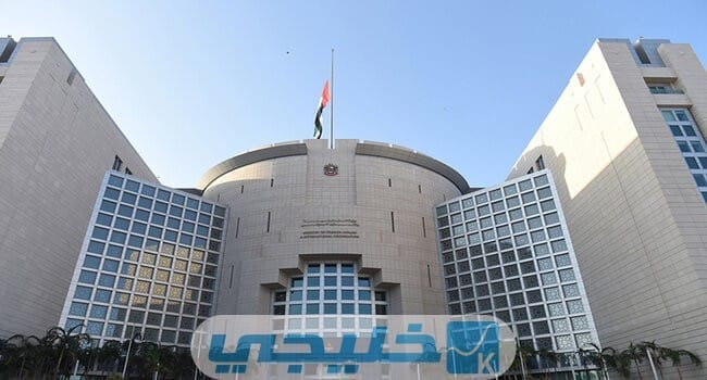 التواصل مع سفارة اليابان في الإمارات