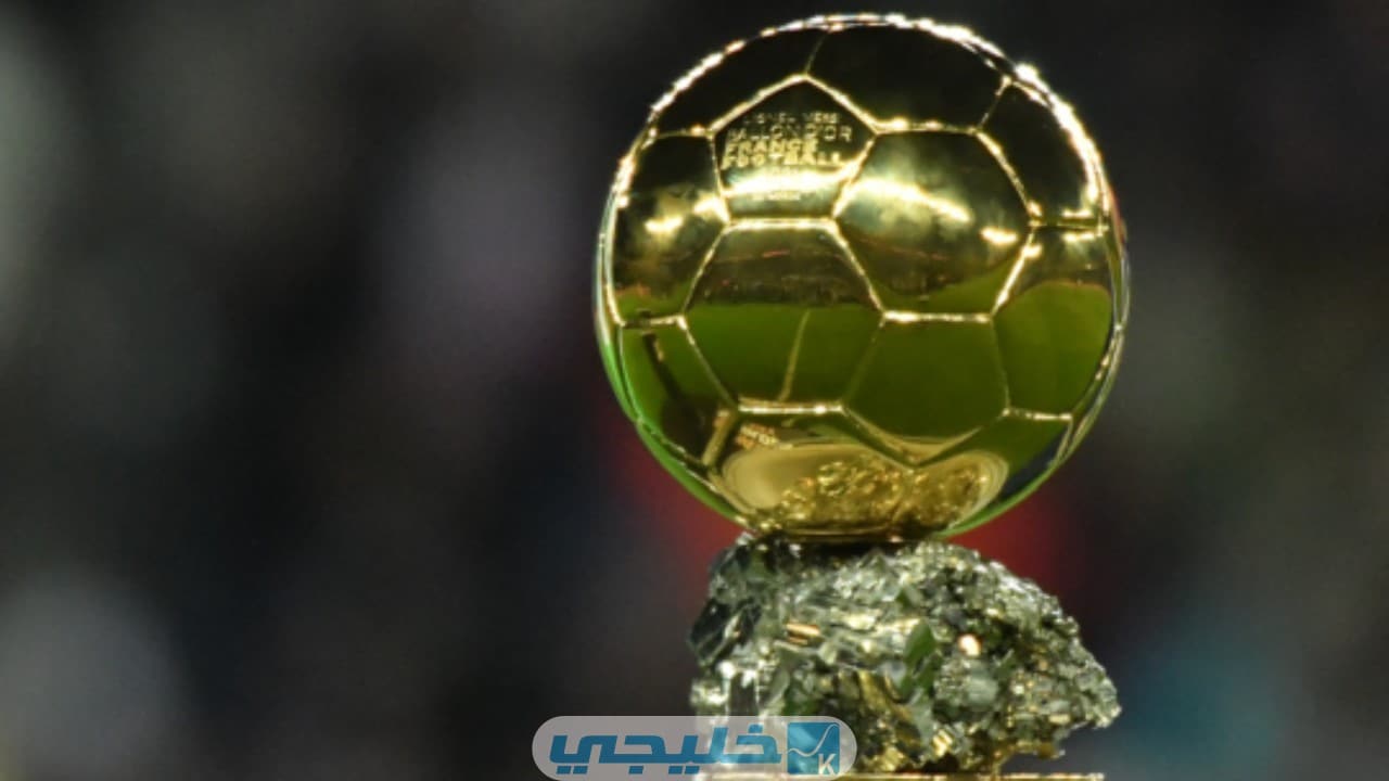 القنوات الناقلة لحفل الكرة الذهبية 2022 مجانا