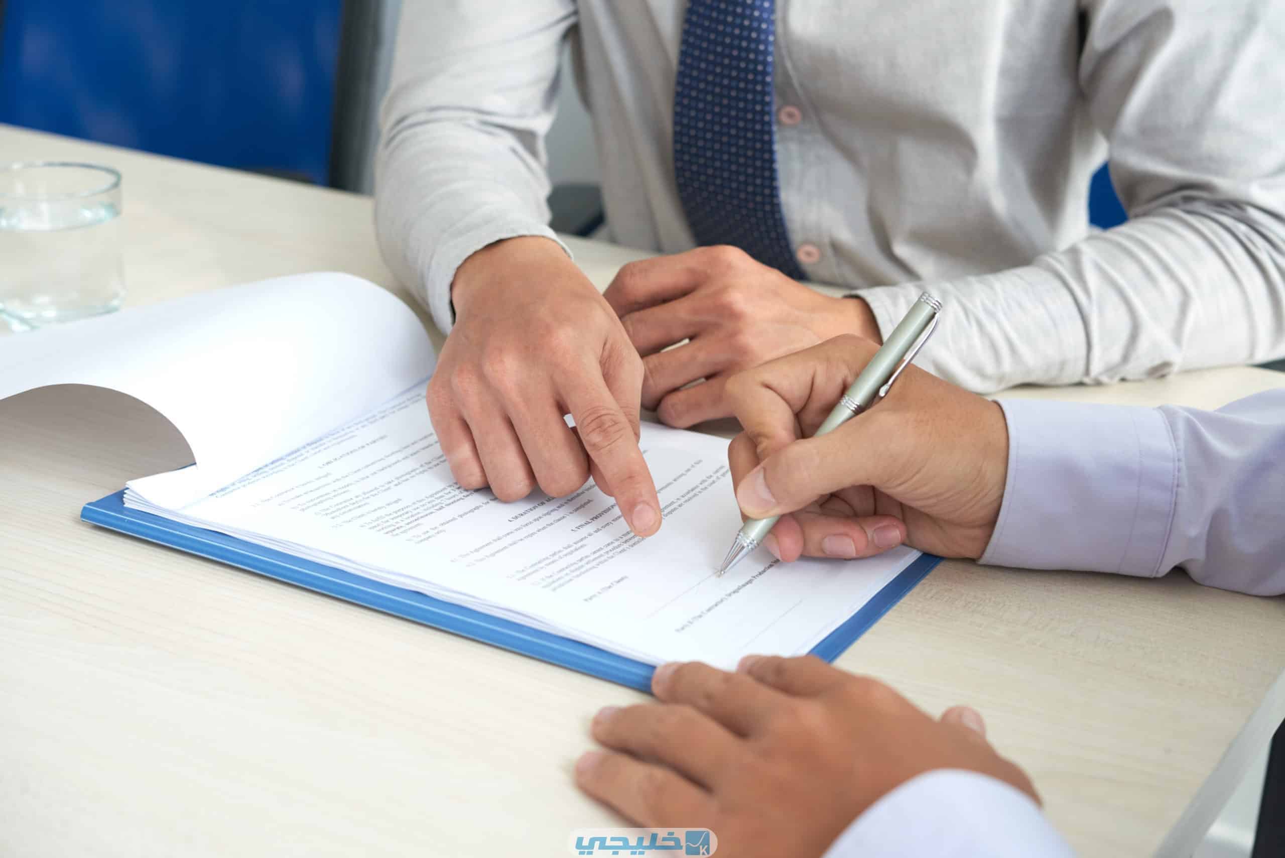 حجز اسم تجاري