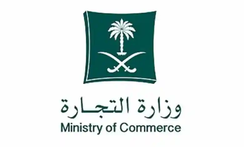 خطوات تعديل الاسم التجاري إلكترونيا بالسعودية