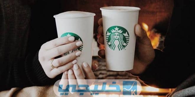 سعر الماتشا ستار بكس في السعودية
