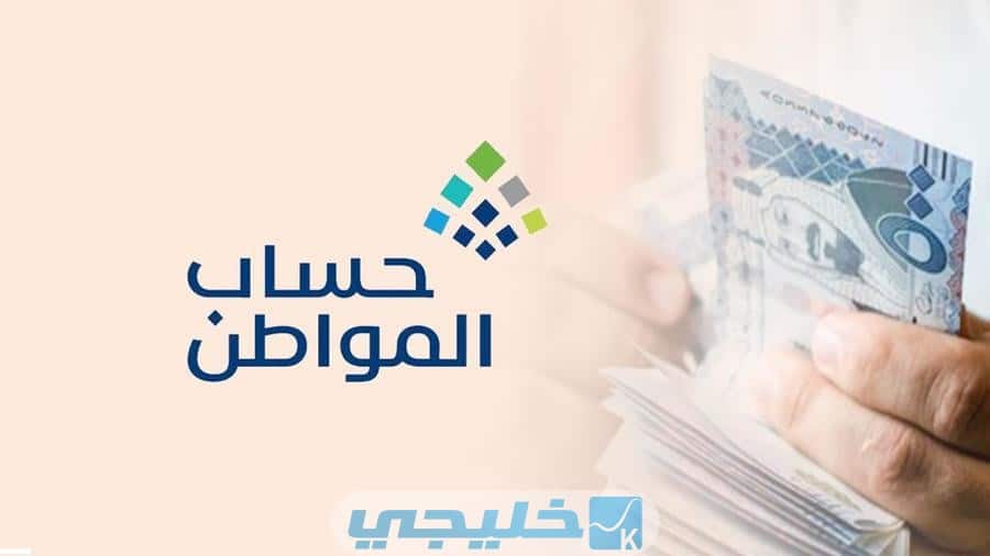 هل ينبغي الإفصاح عن دعم المواشي في حساب المواطن