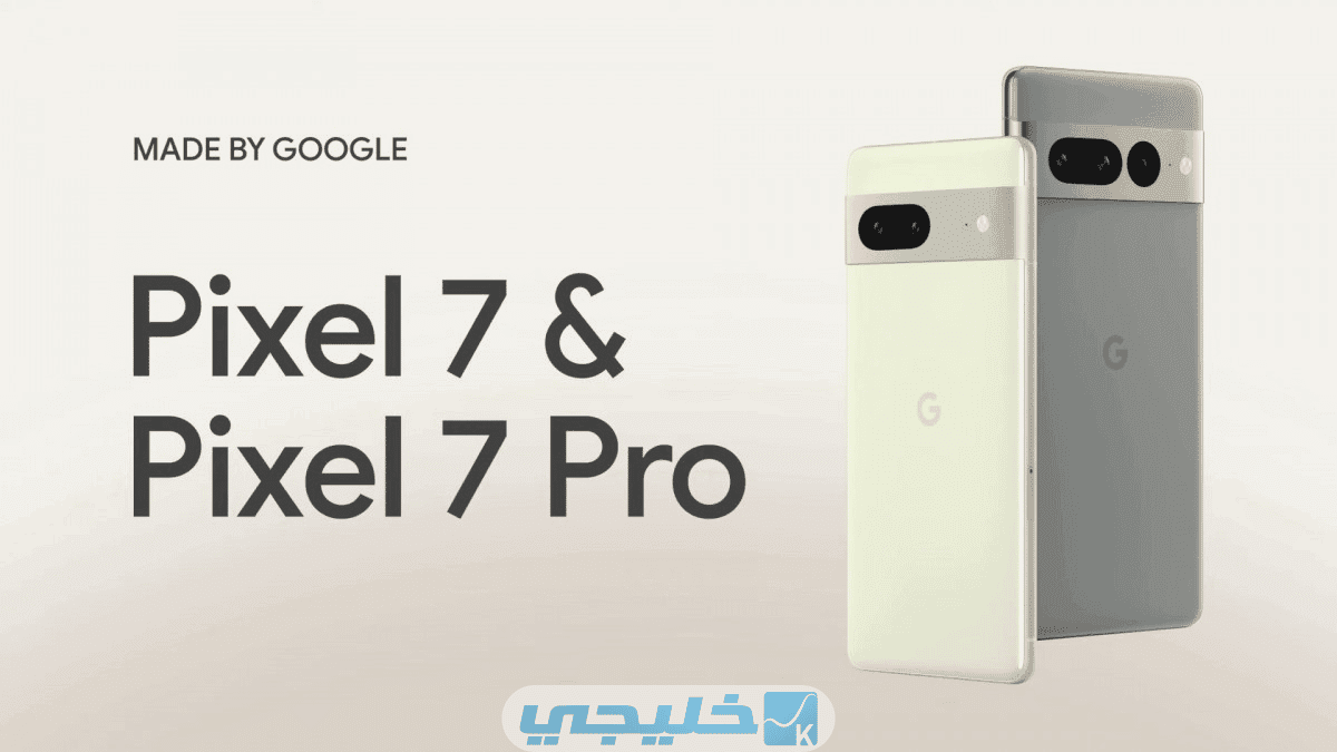 سعر موبايل بيكسل 7