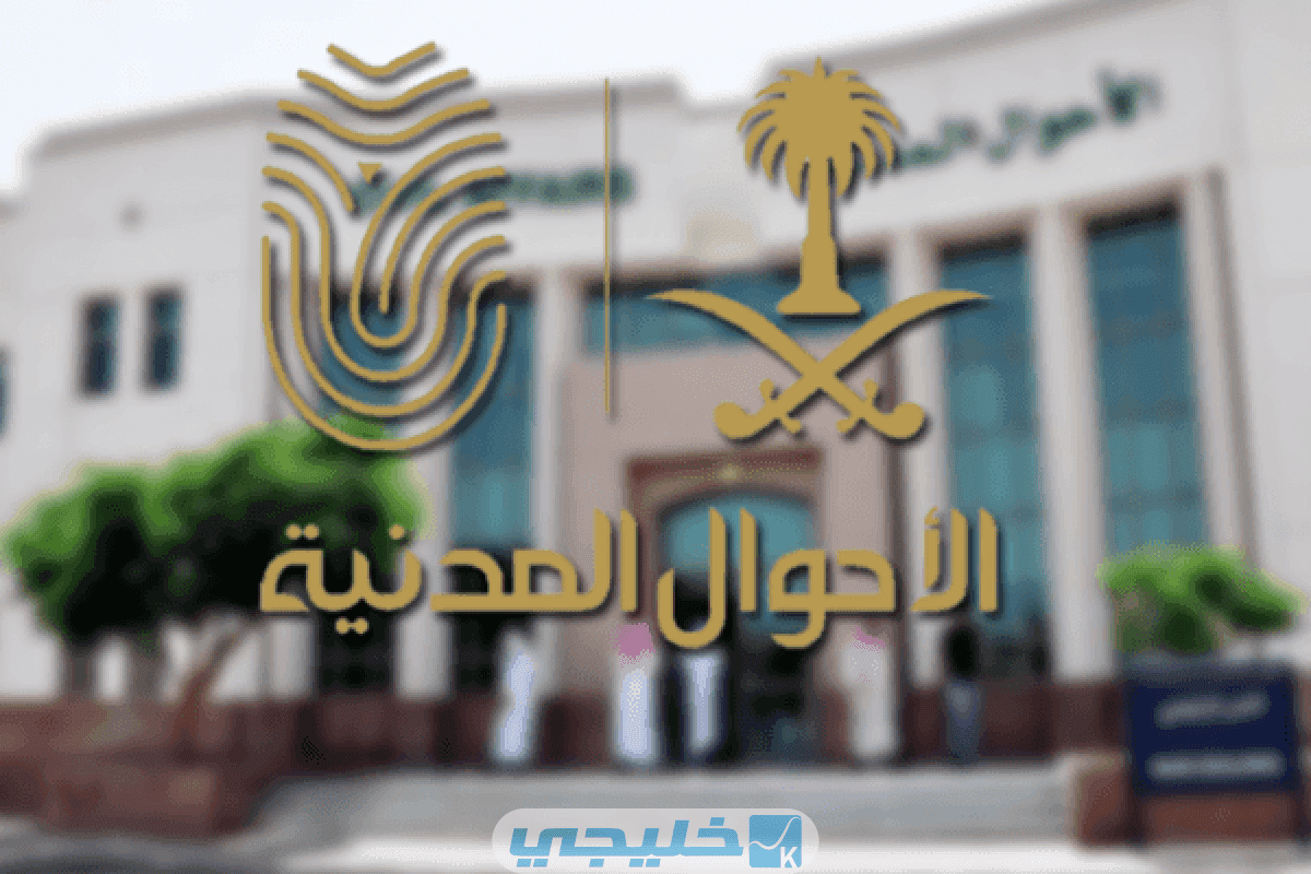 شهادة ميلاد بدل فاقد أونلاين