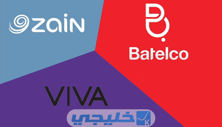 عروض شركات الاتصالات في البحرين