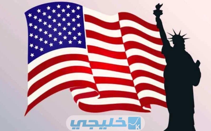 شروط قبول اللوتو الأمريكي dvprogram