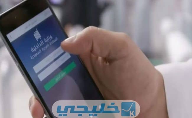 طريقة حجز موعد لحضور مزاد اللوحات الإلكتروني