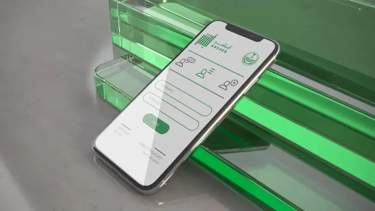 موعد مزاد اللوحات الإلكتروني عبر منصة أبشر