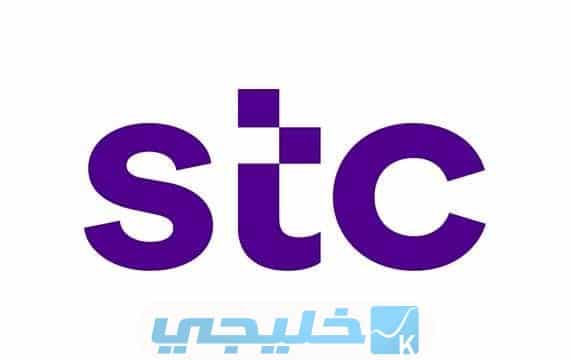 تعبئة رصيد اس تي اس في الكويت 2023 شرح الخطوات بالتفصيل