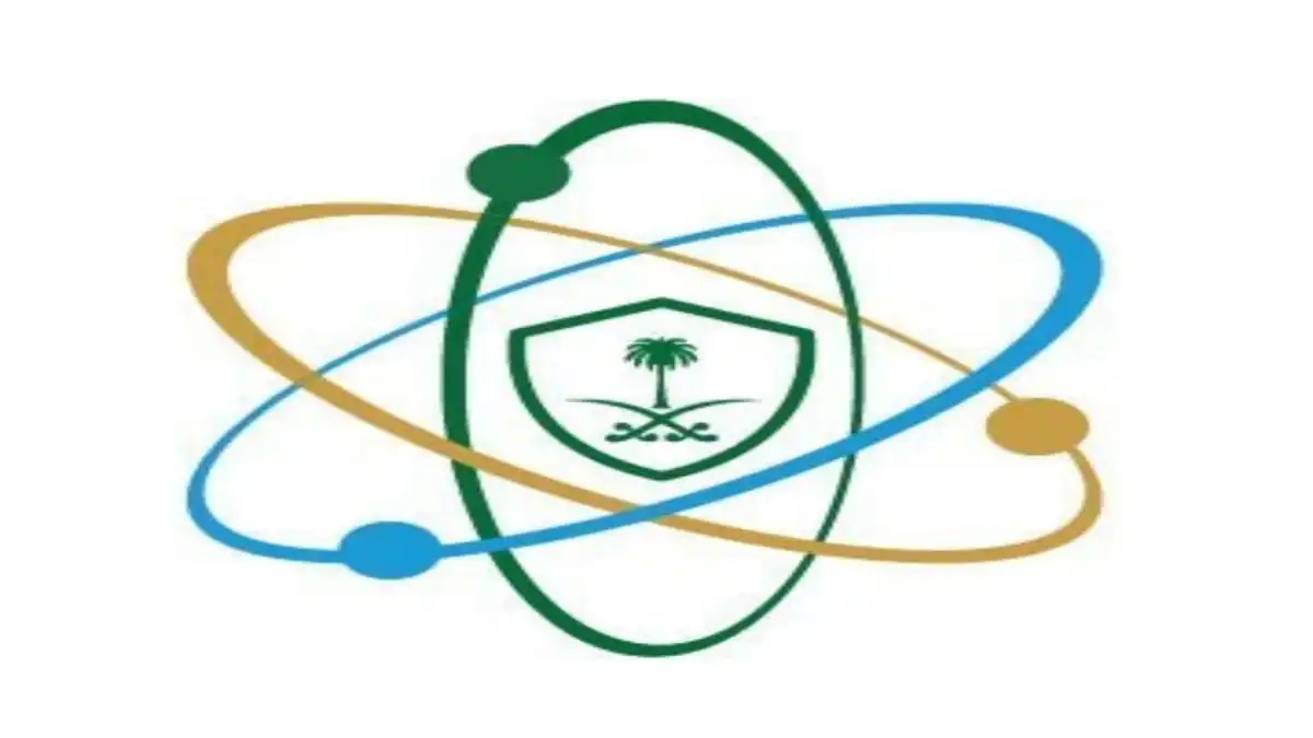 وظائف شاغرة في هيئة الرقابة النووية والإشعاعية السعودية