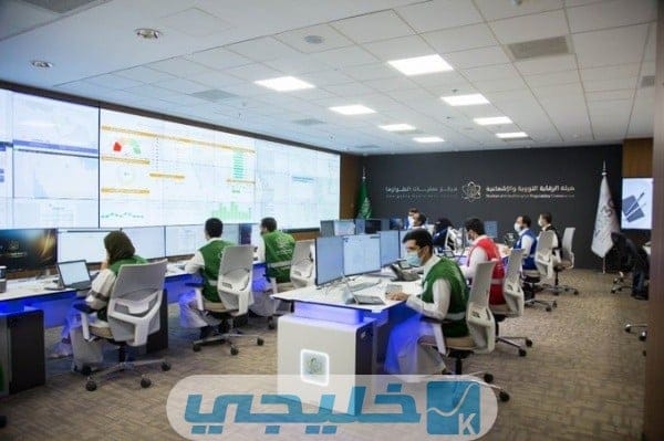 هيئة الرقابة النووية والإشعاعية السعودية